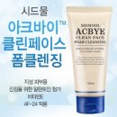 바이클린 네이버블로그