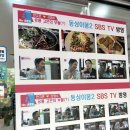 메밀주유소 이미지