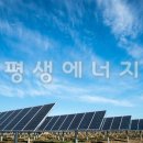 태양열 이미지