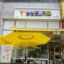 봉명동 내커피 이미지