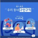 케이파출 네이버블로그