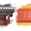 이찰·이율 형제 정려 이미지