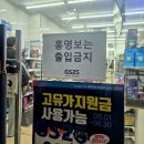 용지편의점