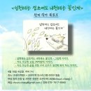 조은왕겨 이미지