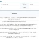 J 공인중개사사무소 이미지