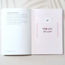 [서평] 한 달 만에 1타 원장으로 만들어주는 영어 성적 급상승 로드맵
