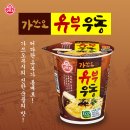유부&우동