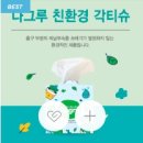 다그루 이미지