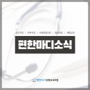 기쁜정형외과의원 이미지