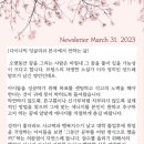 다이나믹영어교습소
