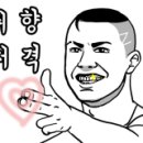 파워짐스포츠과학 이미지