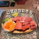 주막 옆 화장실 이미지