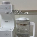 이모부식 - 김해시 삼안로111번길 19 | 신생아 분유포트 추천! 베이비부스트 3개월 솔직 후기!