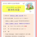 여름 독서교실 이미지