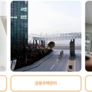 주식회사포스트