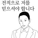 파리바게뜨(청담사거리점) 이미지