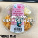 GS25법원점 네이버블로그