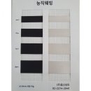 동신섬유