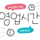 서생당약국 네이버블로그