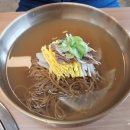 공주 새로 생긴 메밀로 만든 마티 냉면