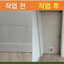 화도파출소 주변 양방향 | 펫도어 강아지 고양이 출입문에 시공하기