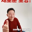 흥해중학교 이미지