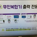 CU 서울대파인점 이미지