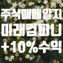 모다컴퍼니