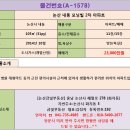 내동 모닝빌 이미지