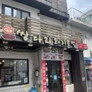 원남약국 | 결혼준비 - 종로 반지투어 맛집, 쌍다리돼지불백, 일트 커피 카페, 약국
