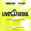 (주)윤테크 이미지
