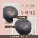 민낯뷰티광주점