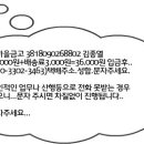 드림낚시 이미지
