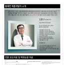 다복유통 네이버블로그