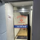 스매싱무인탁구장