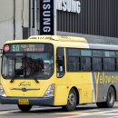 군민운수 이미지