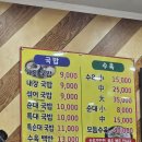 안지랑역 1번출구 | 대구 안지랑역 근처 맛집 밀양돼지국밥 수육 순대 후기