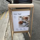 사림동308 | 창원 사림동 카페, 사랑해베이글 존맛탱 베이글과 소품까지 취향저격 ღ