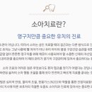 서울큰치과의원 이미지
