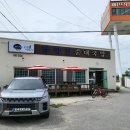 남항진순대국밥