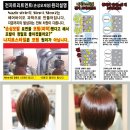 여우미헤어스파 네이버블로그