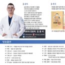 와인성형외과의원 이미지