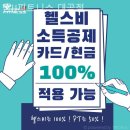 팀JJ피트니스 대곡점 이미지