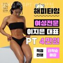 내유동257 진입도로 | 화곡동헬스 젊어짐 헬스PT 까치산점 추천 위치 정보