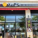 (주)천년갈비