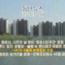 탑포레나공인중개사사무소 이미지