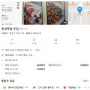 광세족발 - 대덕구 신탄진동로7번길 72 | 광세족발
