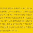 서울이스케이프룸 홍대2호점