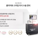 강남그랜드안과의원 이미지