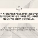 구로한의원 이미지